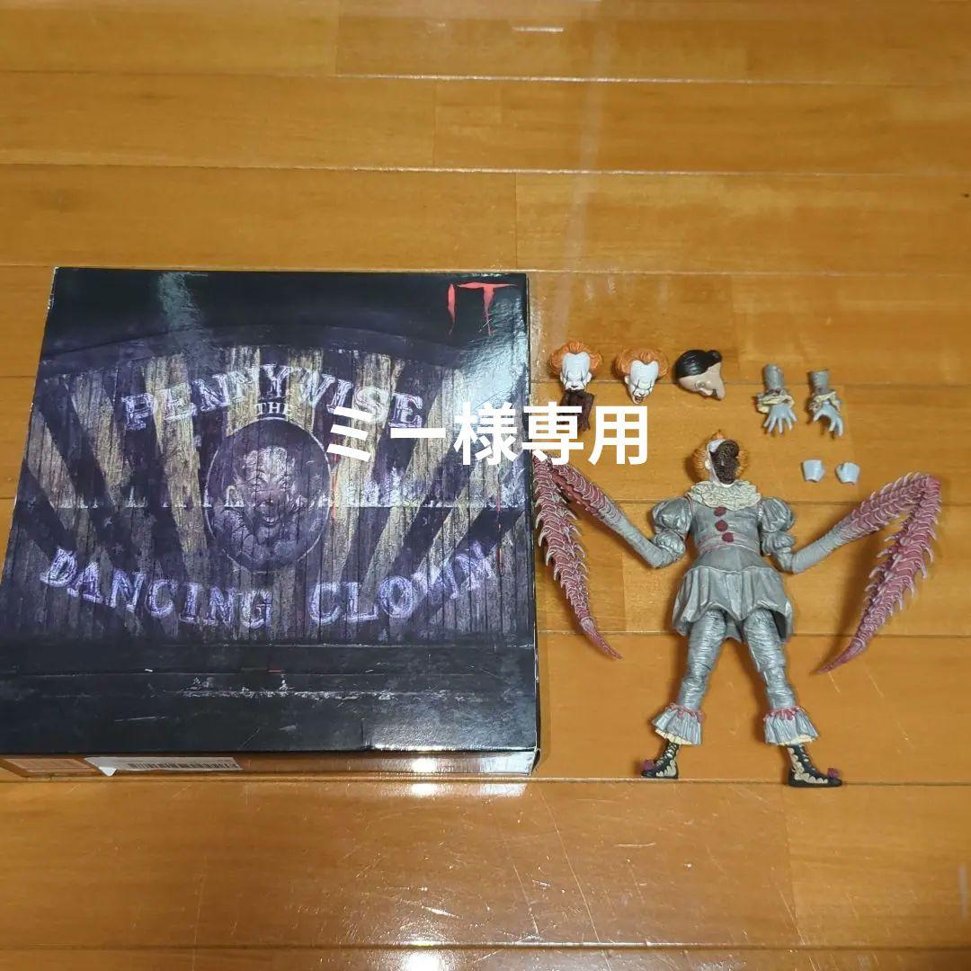 ペニーワイズネカフィギュア