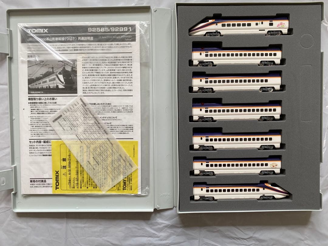 TOMIX 山形新幹線 E3系2000番台（新塗装） 7両セット