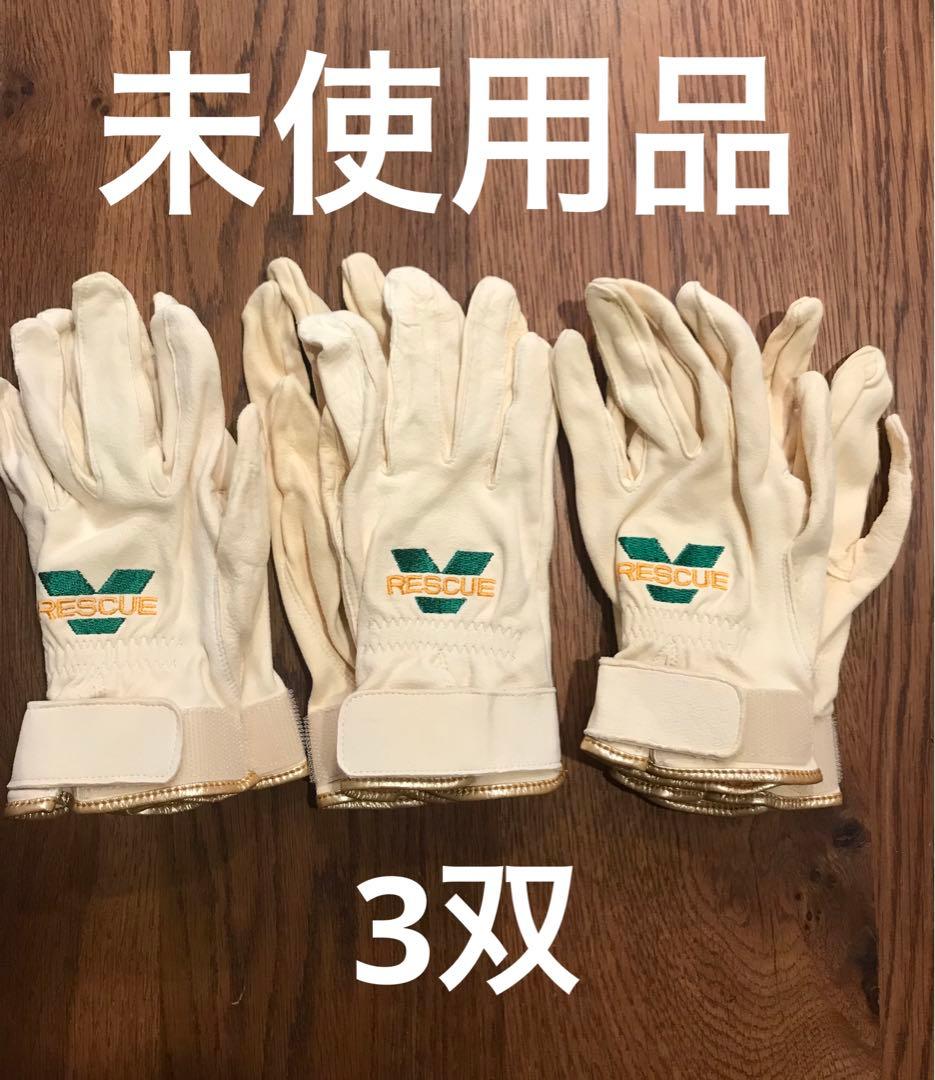 RESCUE 北原シューズ　サイズＭ