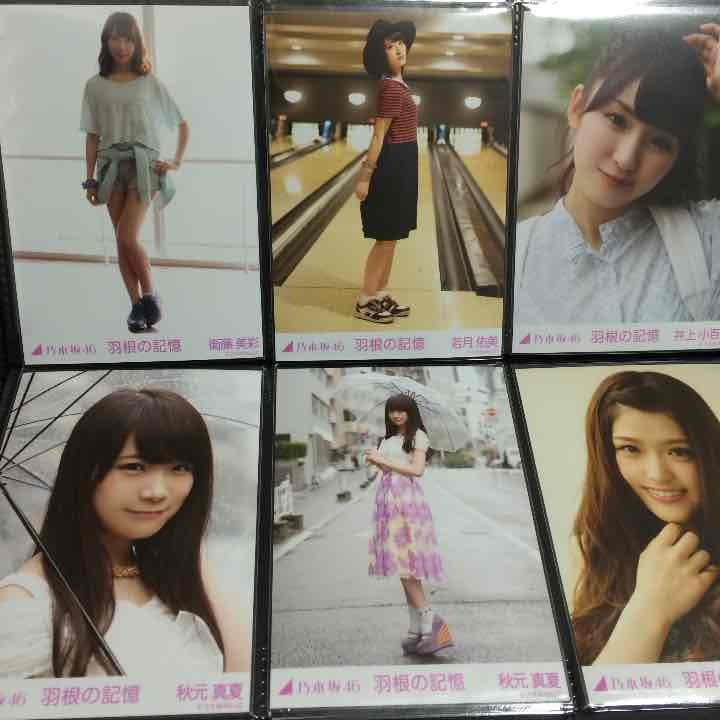 乃木坂46 羽の記憶 web生写真