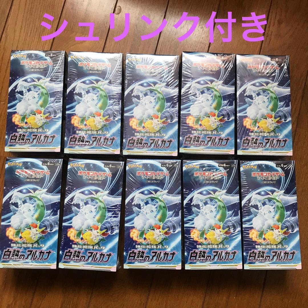 白熱のアルカナ 10box シュリンク付き