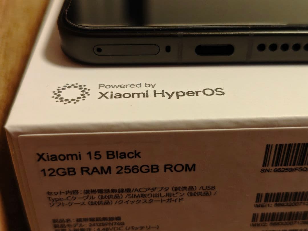 Xiaomi 15 ブラック 256GB 日本版 nillkinケース付き