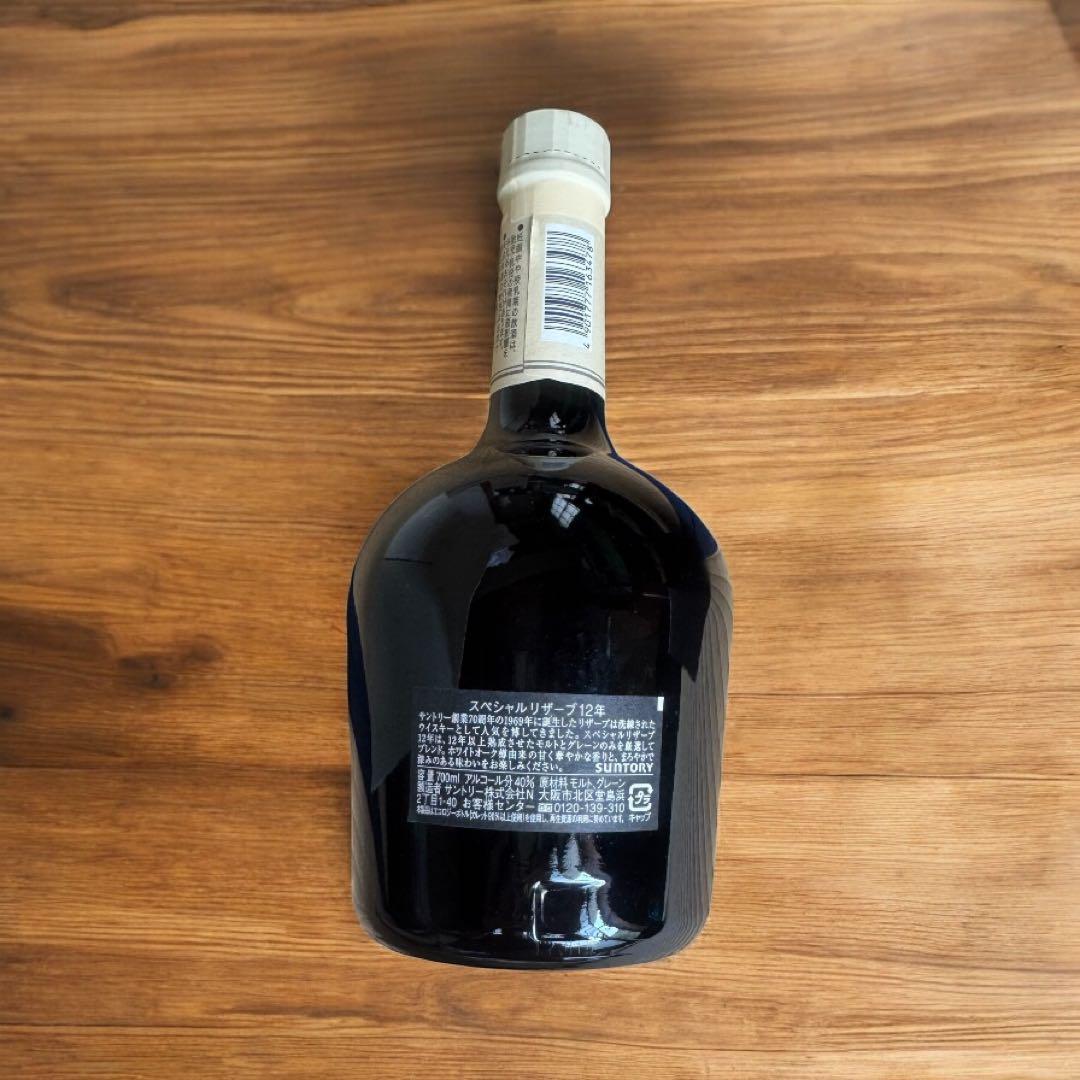 SPECIAL RESERVE 12 YEARS ウイスキー