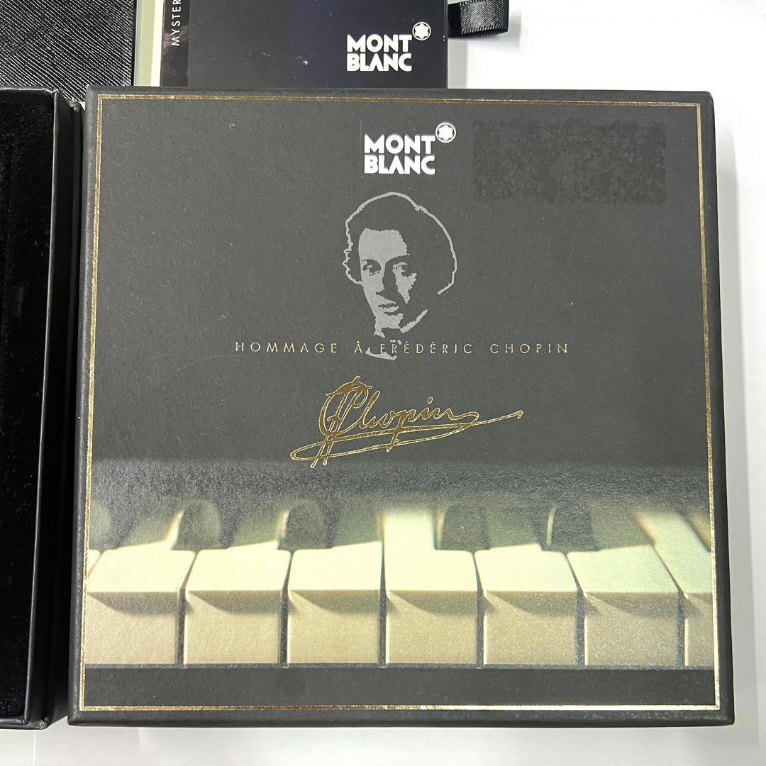 Montblanc Hommage à Frédéric Chopin 万年筆