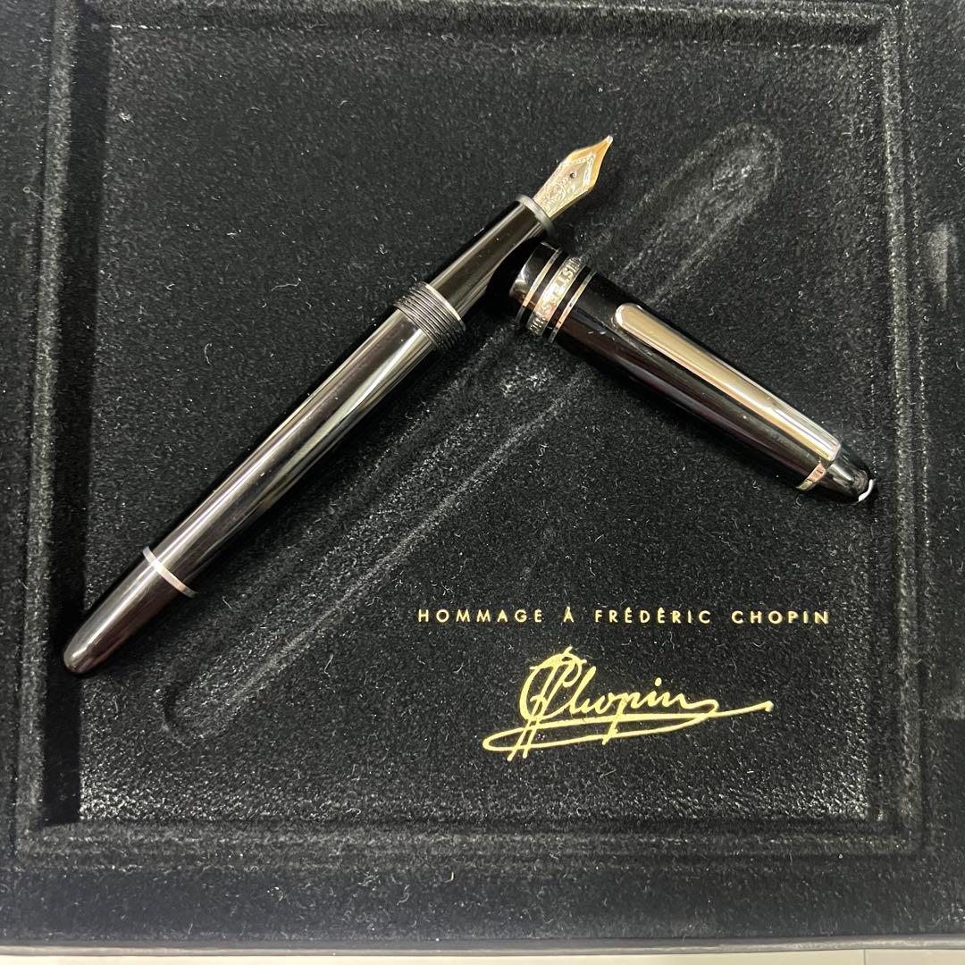 Montblanc Hommage à Frédéric Chopin 万年筆