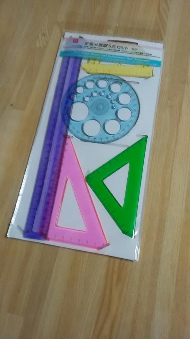 ☆こまの正明☆売れ筋☆一筋☆彡