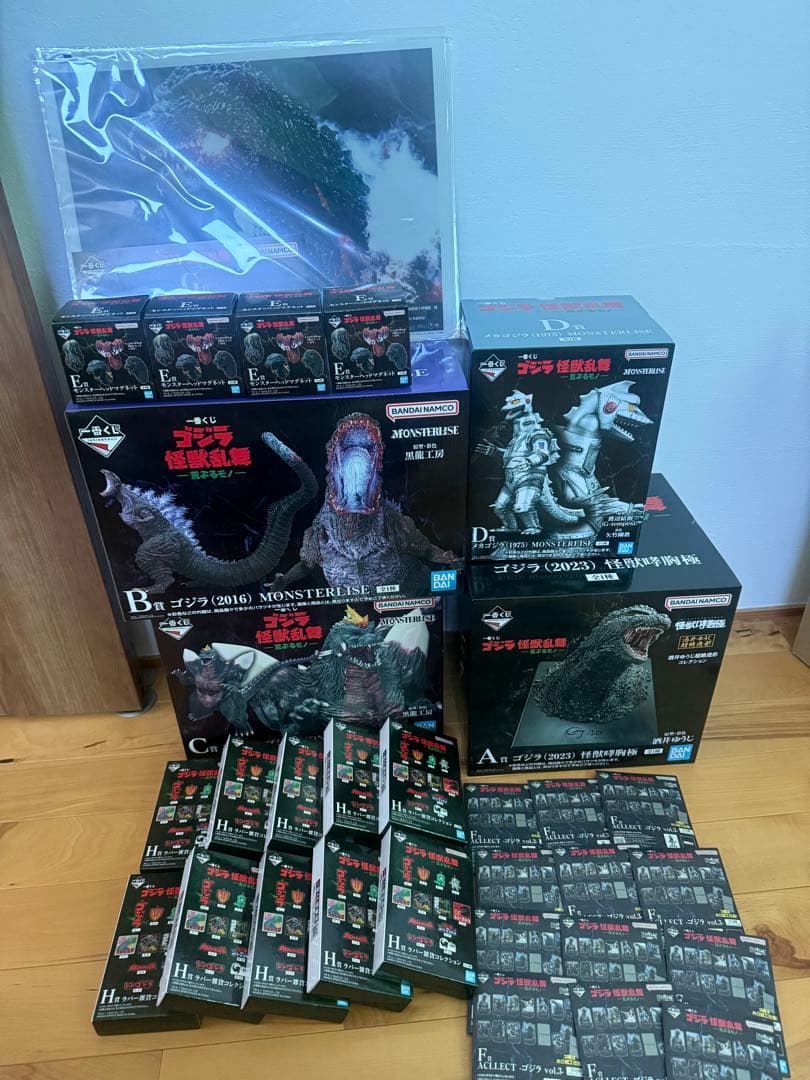 一番くじ ゴジラ 怪獣乱舞 -荒ぶるモノ- A賞 B賞 C賞 D賞