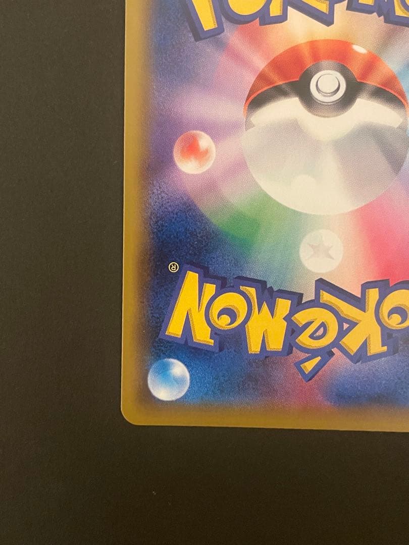 未使用・美品 ポケモンカード ブラッキー＆ダークライ GX HR