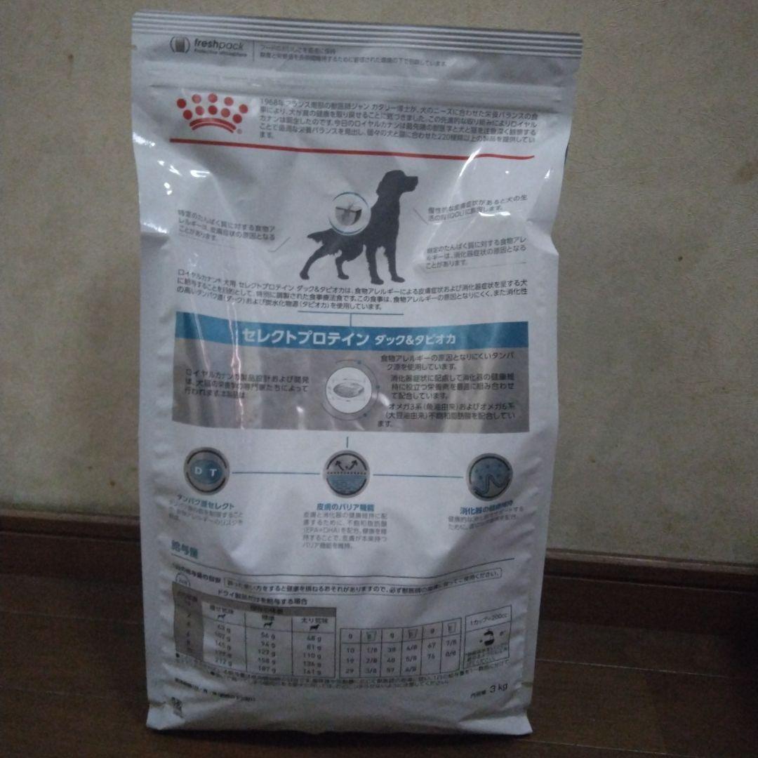  CANIN セレクトプロテイン DT 3kg