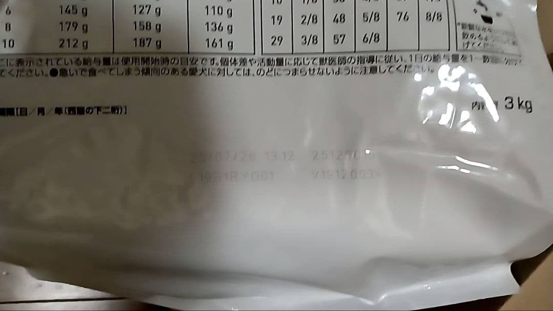  CANIN セレクトプロテイン DT 3kg