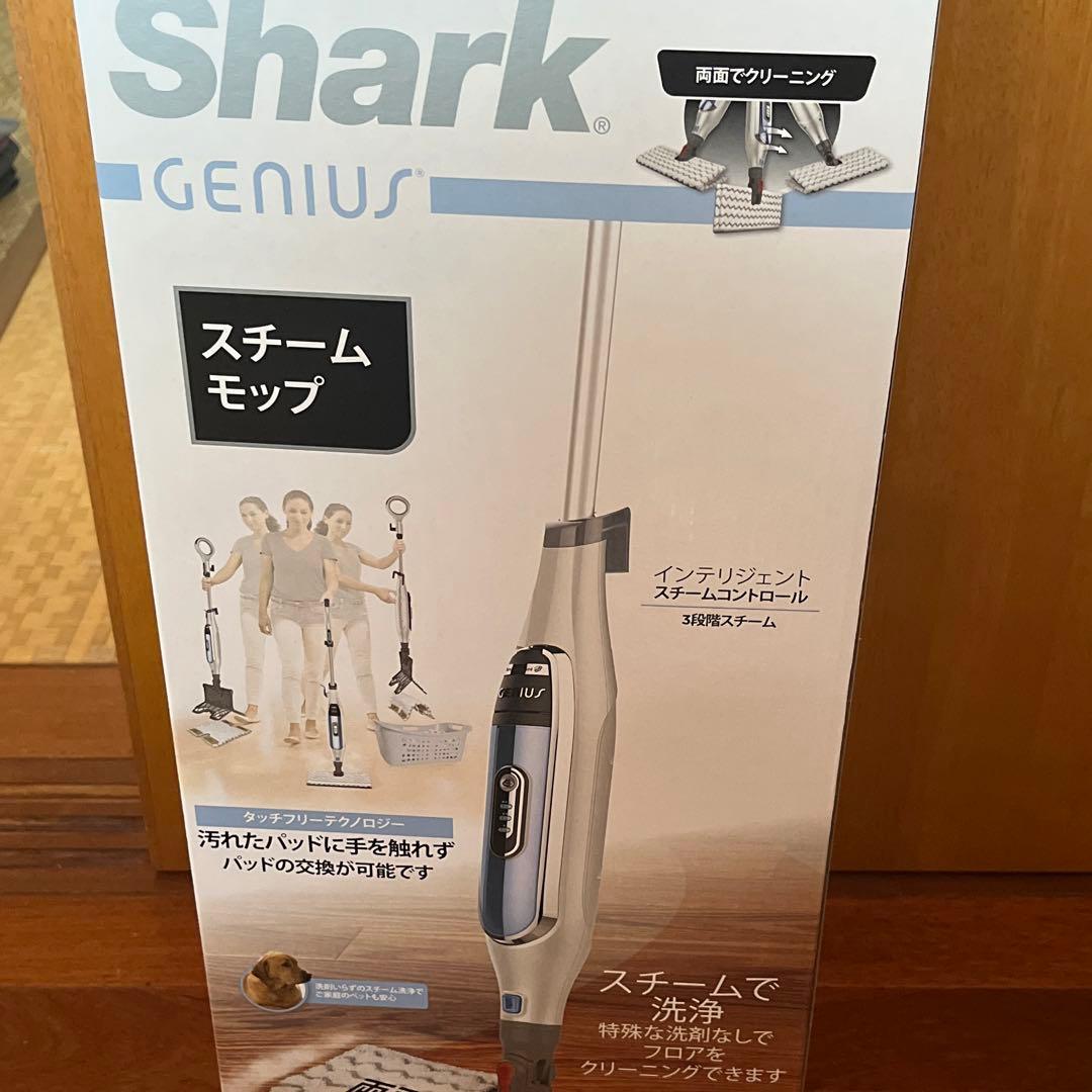 【最終価格】Shark GENIUS スチームモップ BLUE