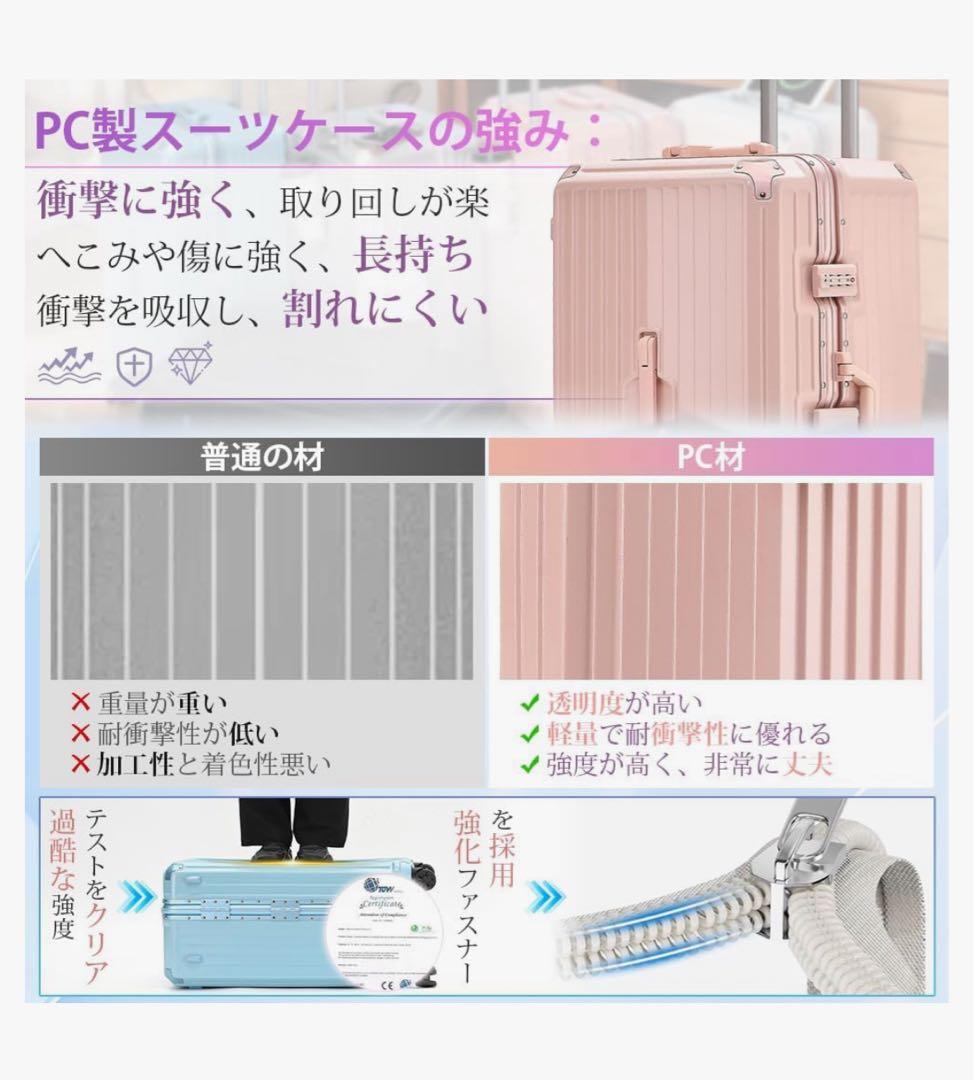 スーツケース キャリーバック 大型 大容量 多機能 アルミフレーム Lピンク