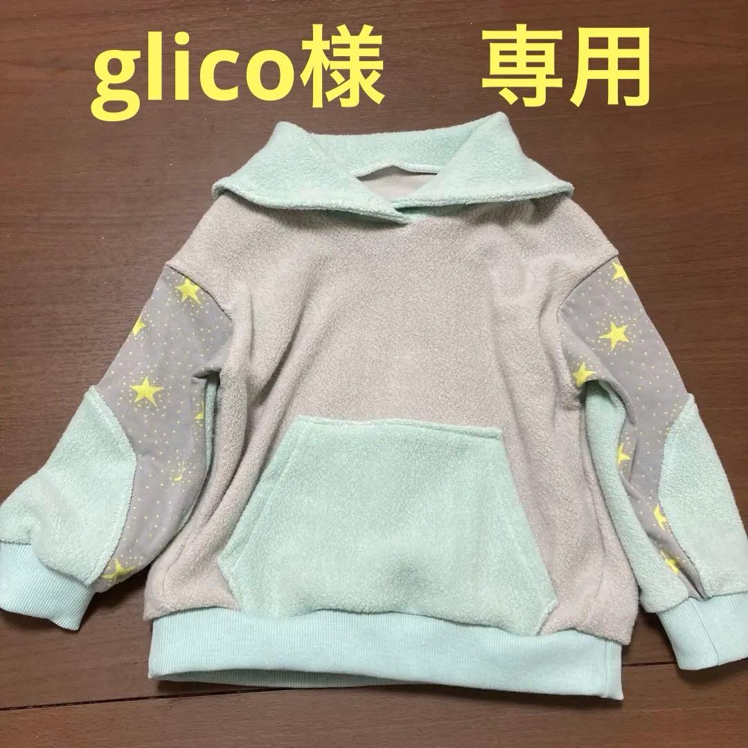 glicoページ　ハンドメイド　子供服