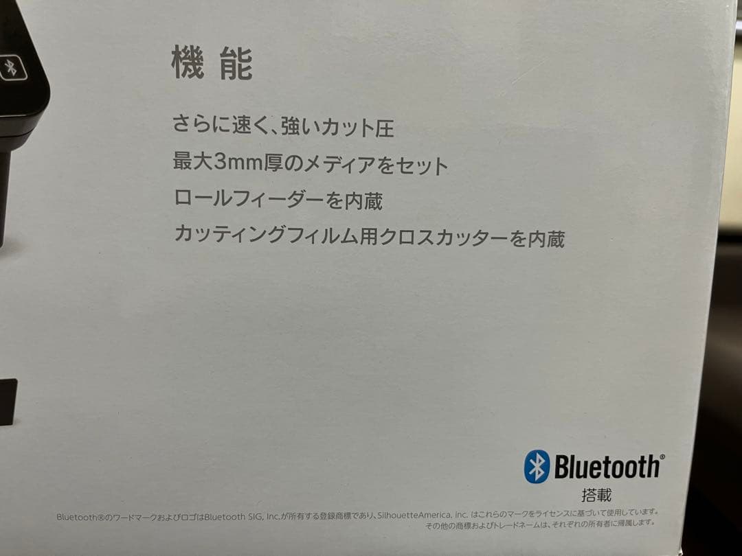 silhouette CAMEO4 カッティングマシン