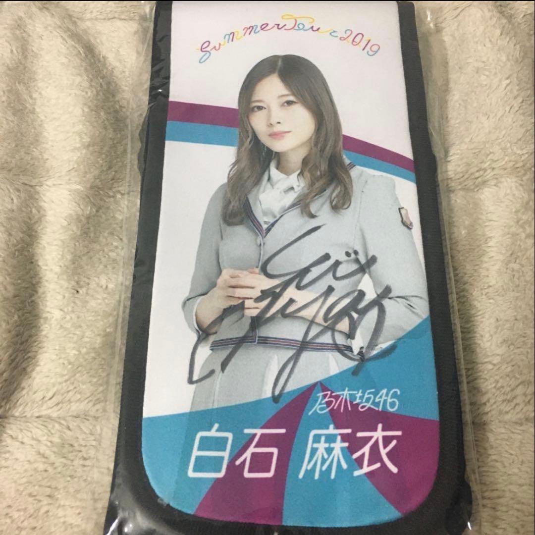 直筆サイン入り 個別スティックライトホルダー/真夏の全国ツアー2019 白石麻衣