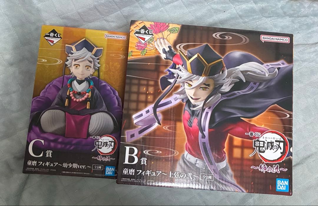 鬼滅の刃 一番くじ 〜姉の仇〜フィギュア B賞 C賞 セット