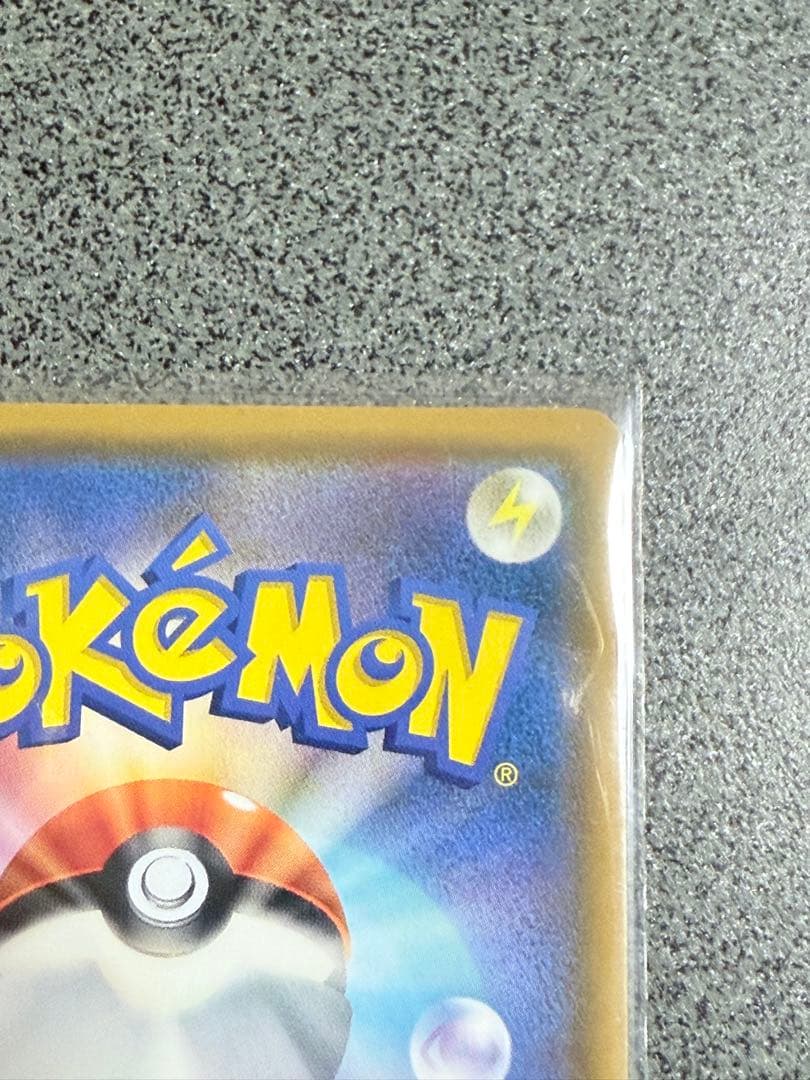 【ポケカ】イーブイ ムンク