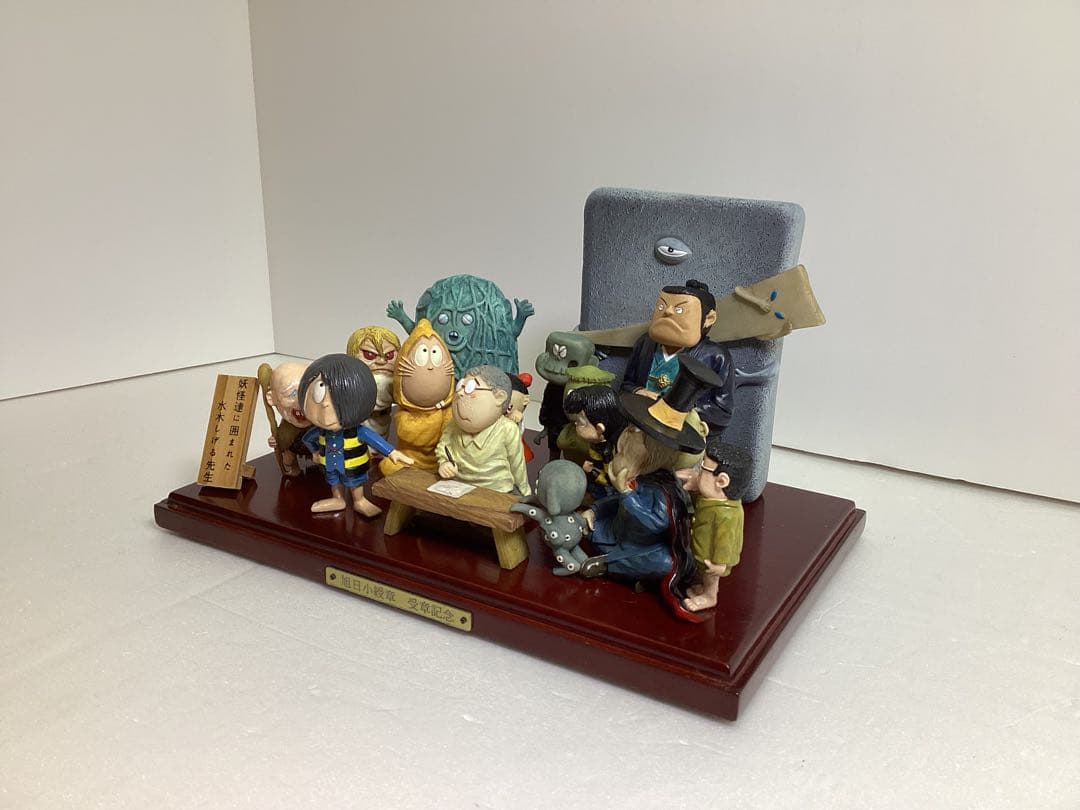 レア　水木しげる　旭日小綬章記念の特製ブロンズフィギュア　妖怪達に囲まれた先生