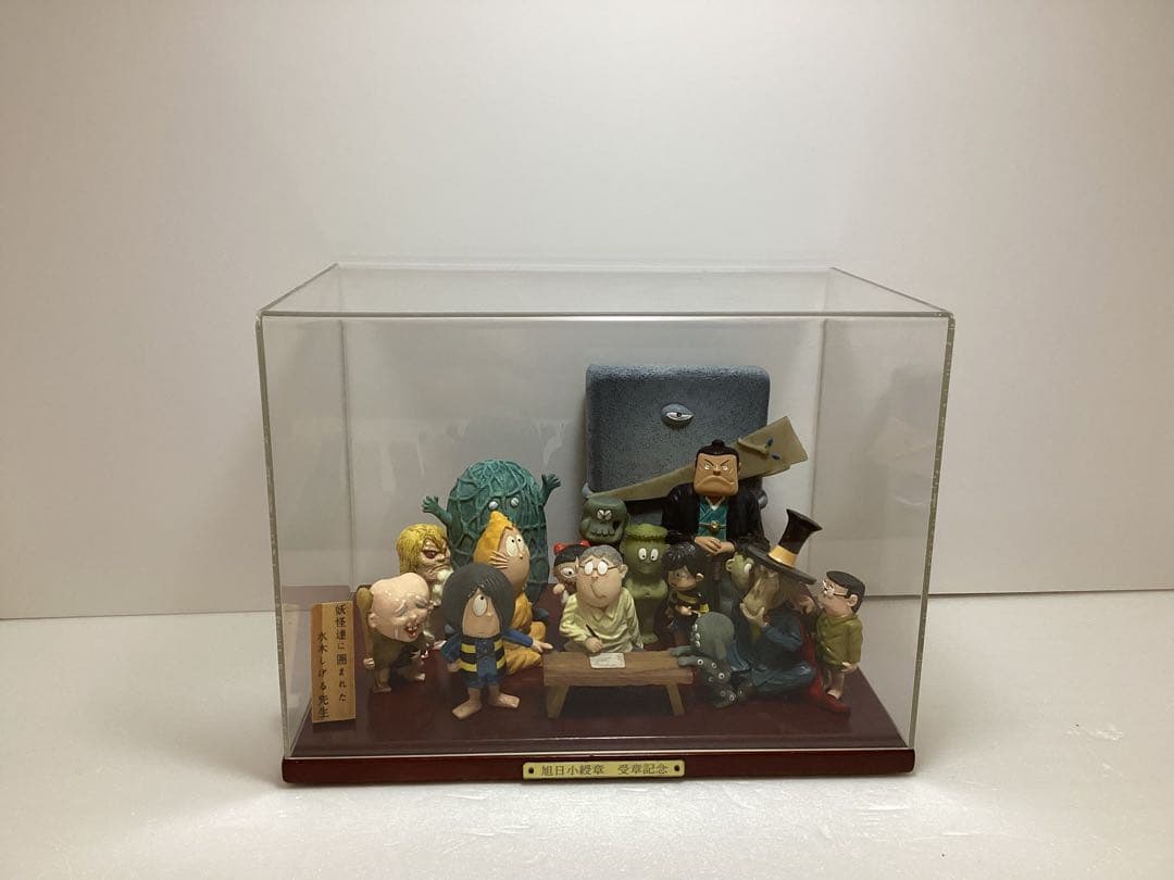 レア　水木しげる　旭日小綬章記念の特製ブロンズフィギュア　妖怪達に囲まれた先生