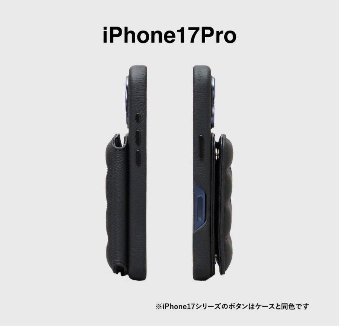 【新品未使用】DEMIU BALLON ＆レグタングル　iPhone17pro