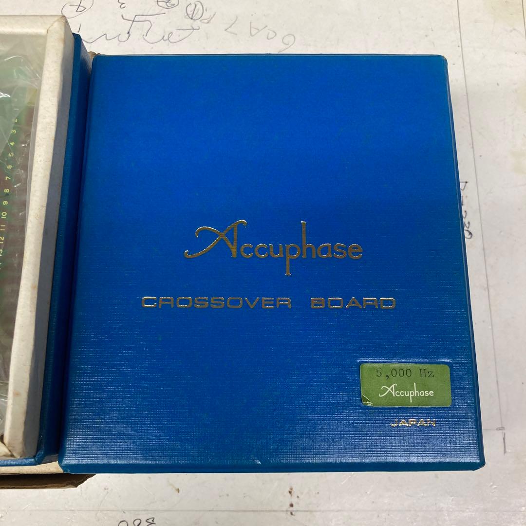 Accuphase アキュフェーズ クロスオーバーボード CB-5000