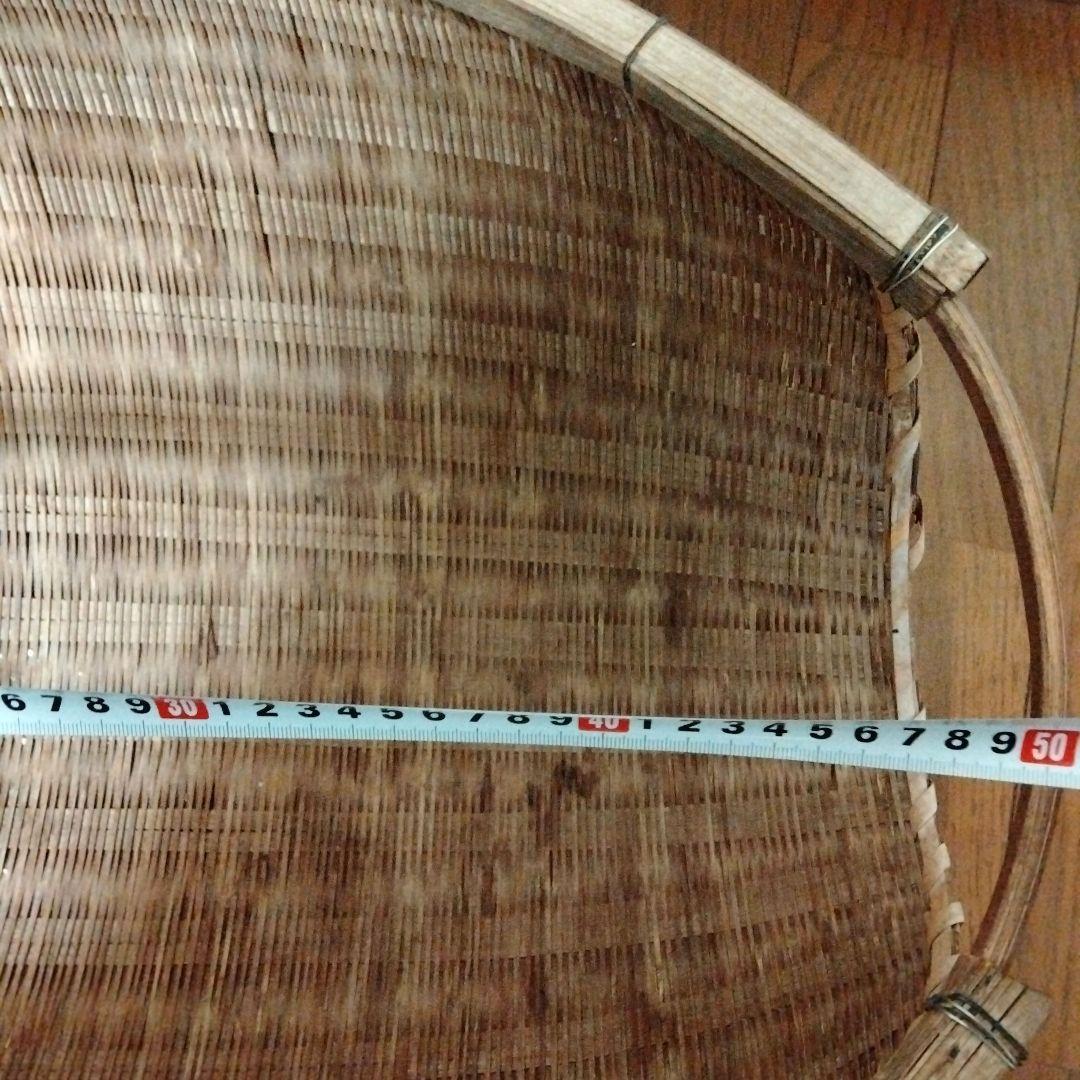 超特大サイズ　藤箕　竹ざる　4点セット　レトロ　貴重　ヴィンテージ　古道具　竹