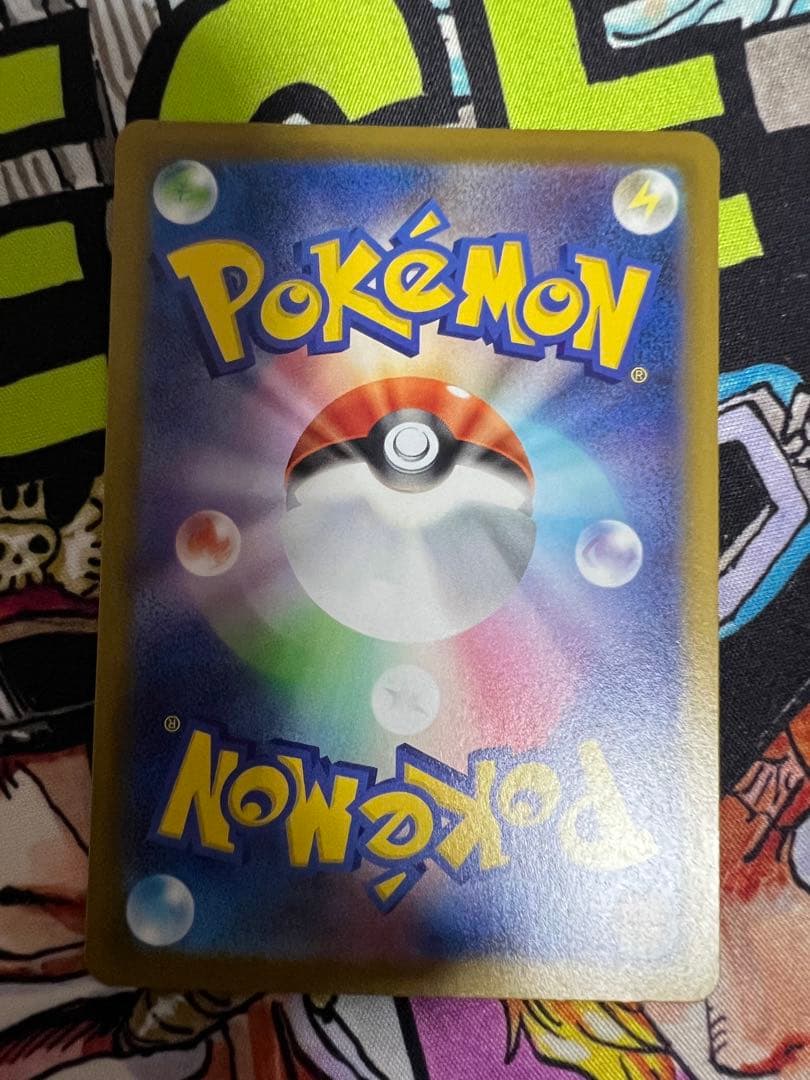 ポケモンカード　リーリエの決心 SAR