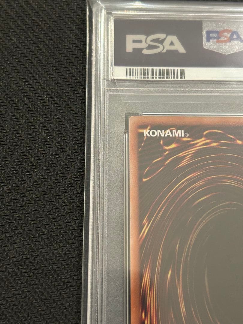 遊戯王 灰流うらら　絵違い　25th クオシクpsa10 アーコレ ②