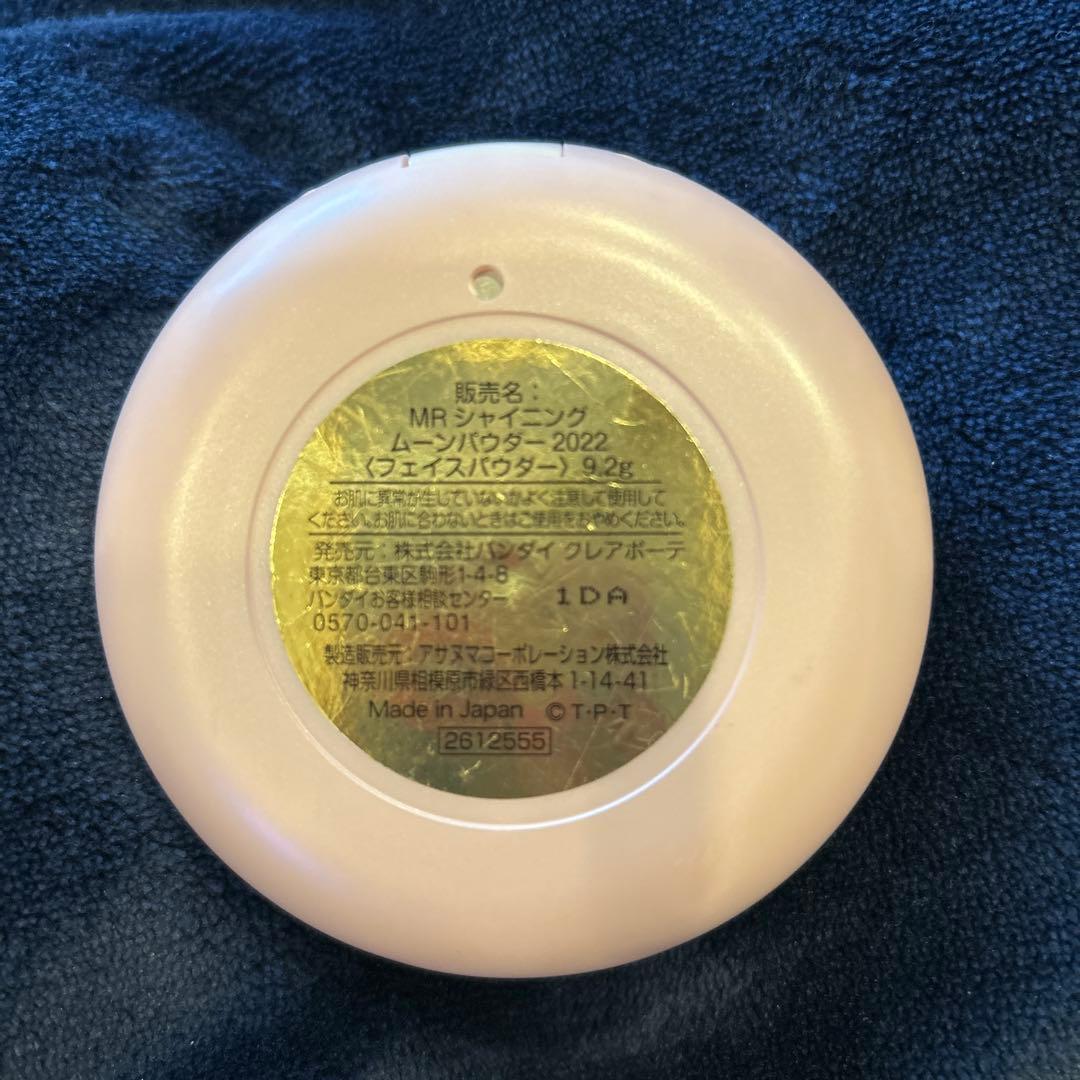 シャイニングムーンパウダー　2022 30th セーラームーン　ミラクルロマンス