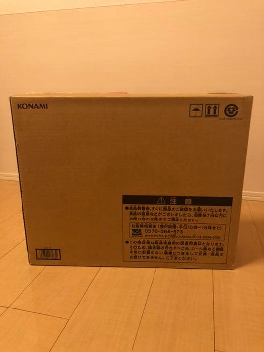 遊戯王 25th アルティメット海馬セット　未開封　希少