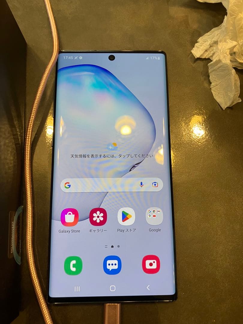 スマートフォン本体 231 Galaxy note 10+ 256GB