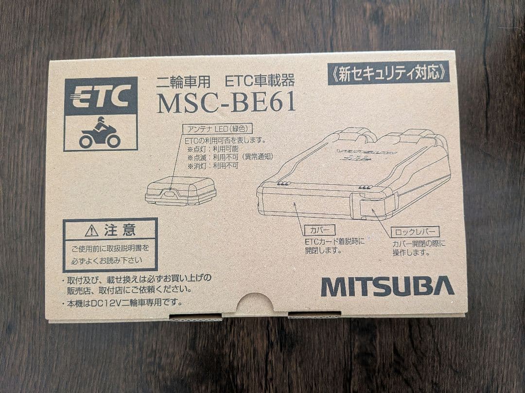 MITSUBA製のETC 車載器MSC-BE61