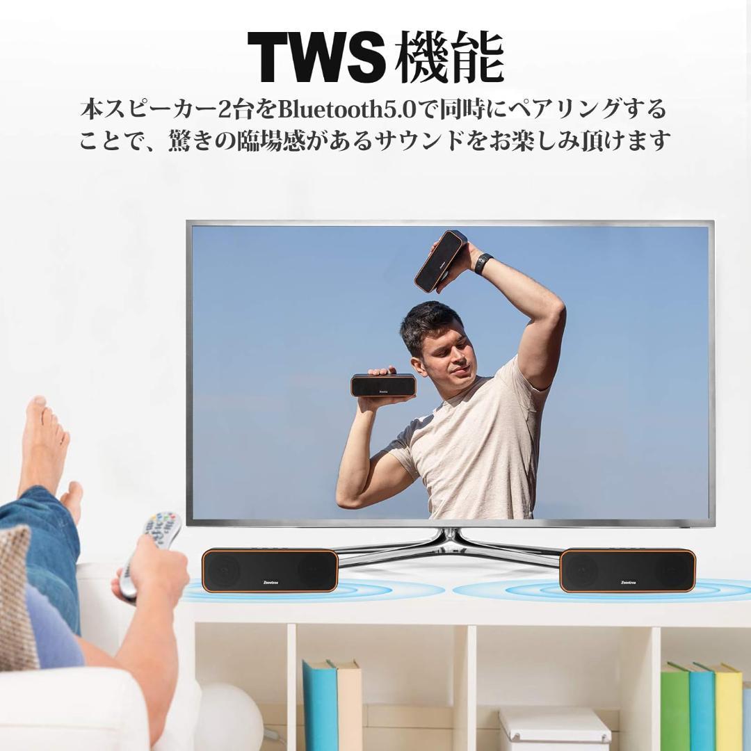 Bluetoothスピーカー IPX7防水 重低音