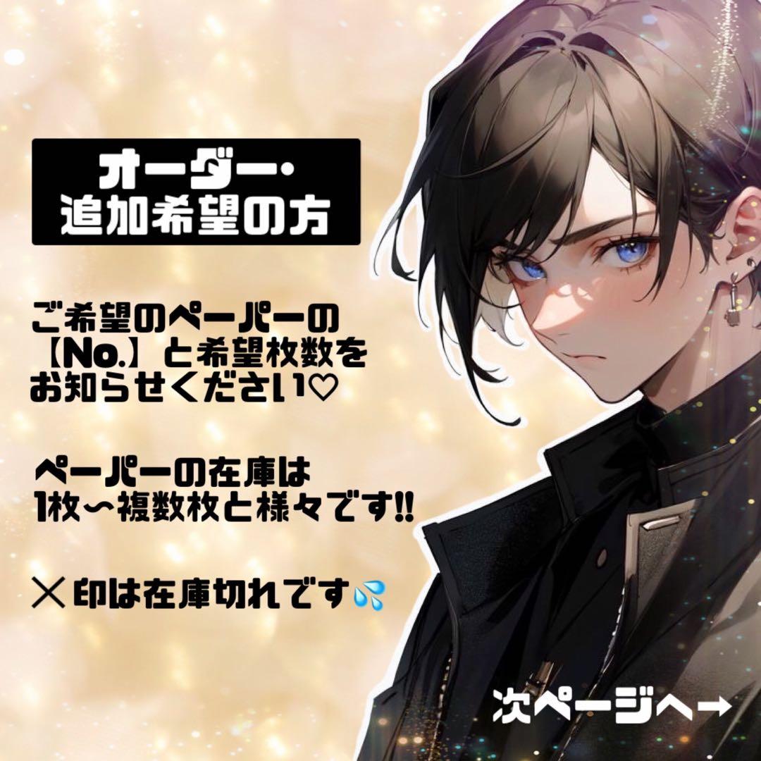 確認用ページ④