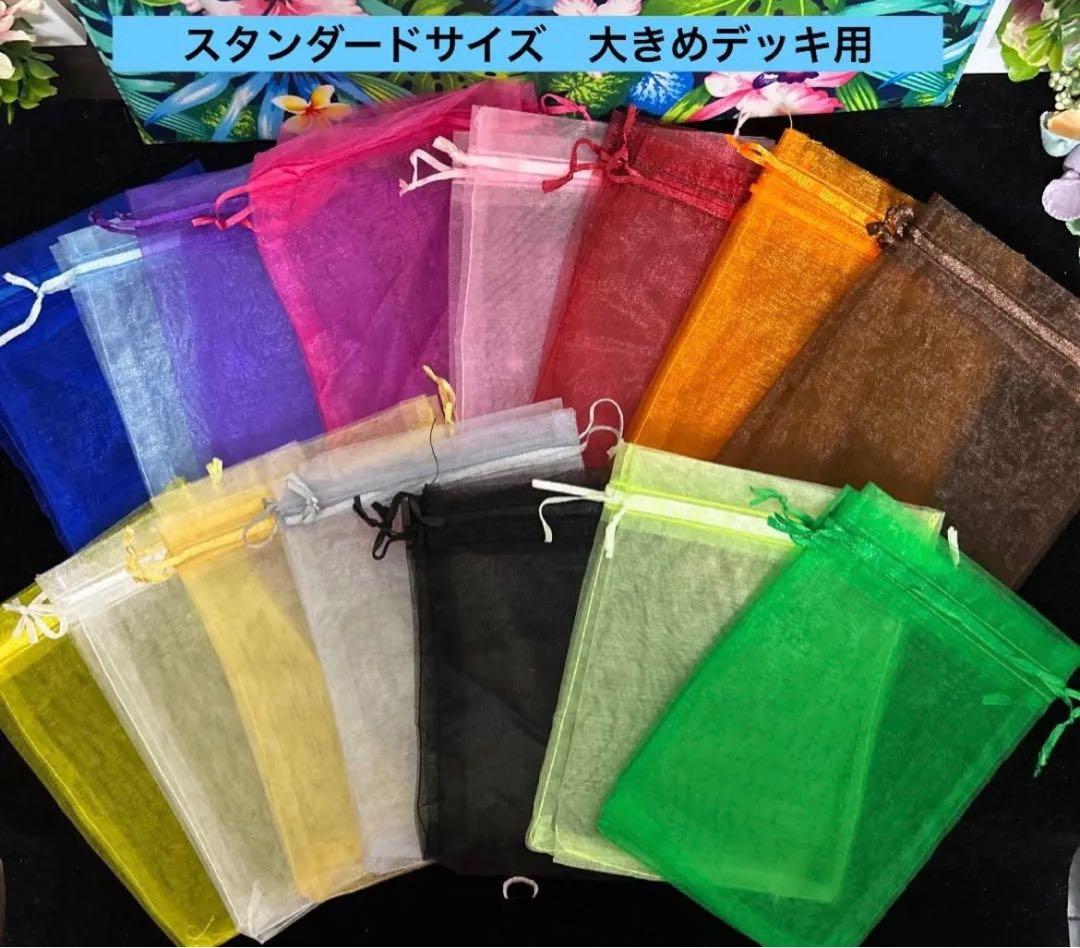 【おまけ・サシェ サンプル】色・柄・サイズ　オーガンジー巾着袋