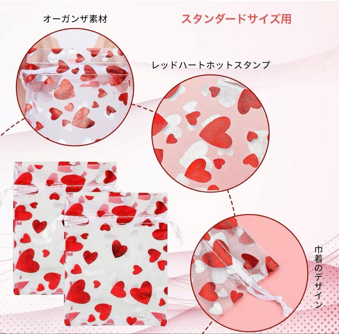 【おまけ・サシェ サンプル】色・柄・サイズ　オーガンジー巾着袋