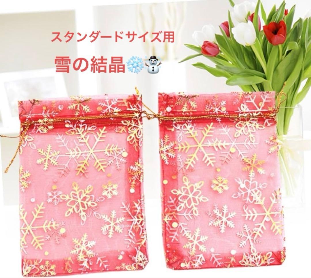 【おまけ・サシェ サンプル】色・柄・サイズ　オーガンジー巾着袋