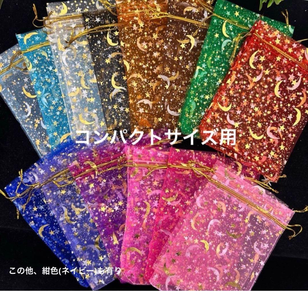 【おまけ・サシェ サンプル】色・柄・サイズ　オーガンジー巾着袋