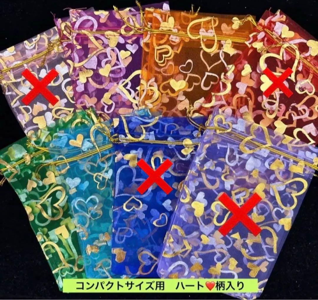 【おまけ・サシェ サンプル】色・柄・サイズ　オーガンジー巾着袋