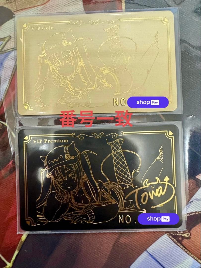 常闇トワ 悪魔的整体術 VIP カード ＆VIP PREMIUM