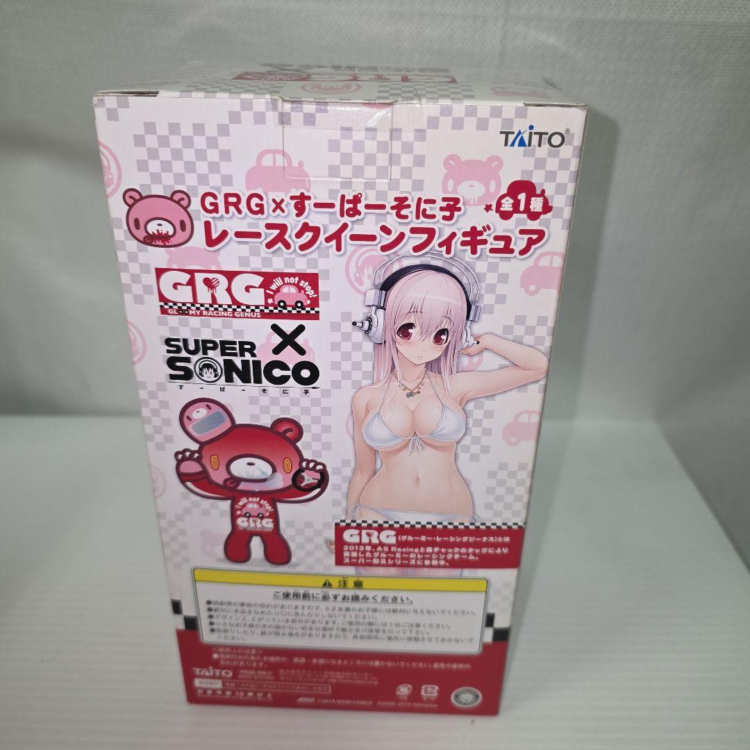 すーぱーそに子　GRG　グルーミー　レースクィーン　フィギュア　トリプルコラボ