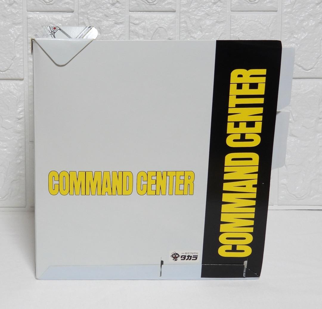 タカラ トランスフォーマー ファンクラブ入会特典 サイバトロン コマンドセンター