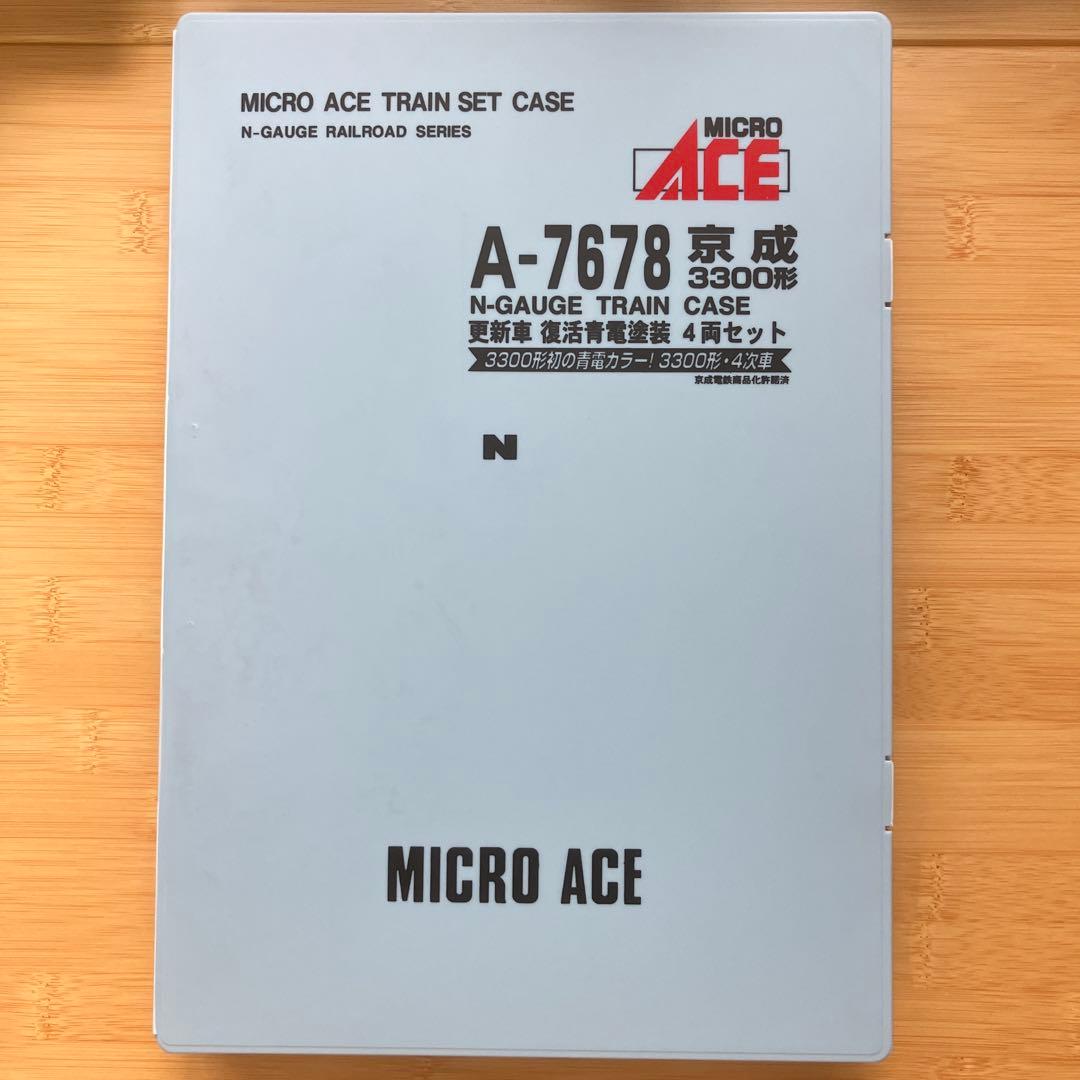 28 京成3300形　復活青電塗装　4両セット