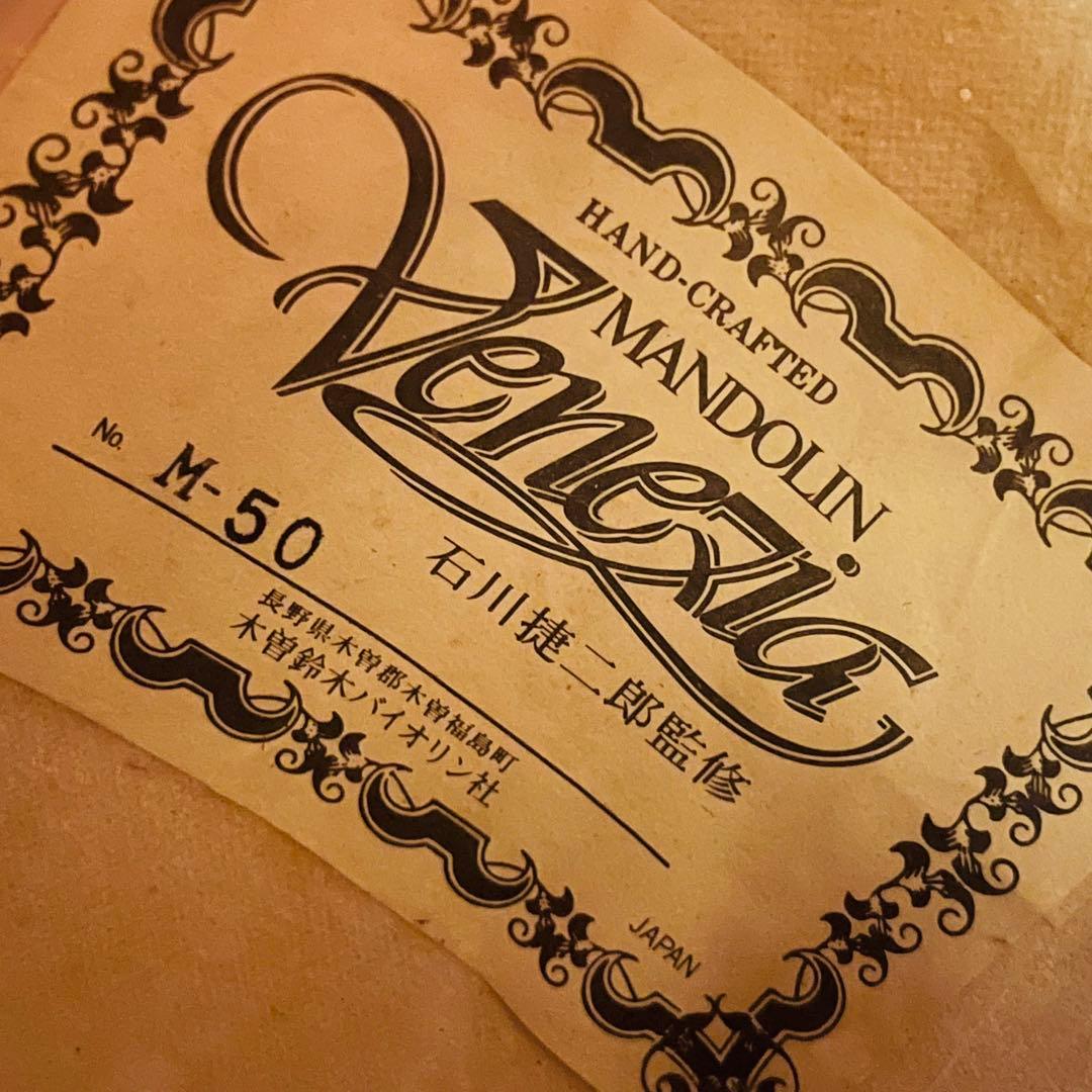 【希少】石川捷二郎監修 Venezia マンドリン M-50 木曽鈴木