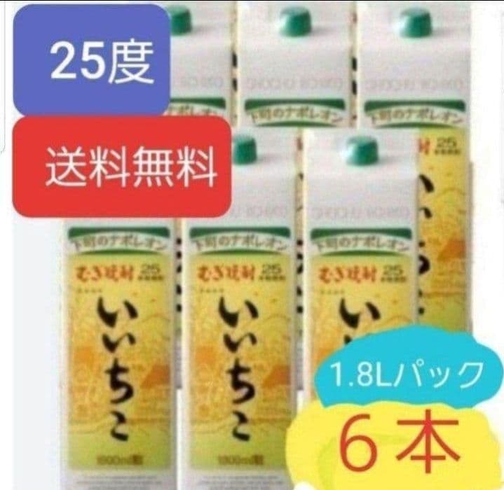 1313 いいちこ 麦 25度1.8Lパック 1ケ一ス( 6本入