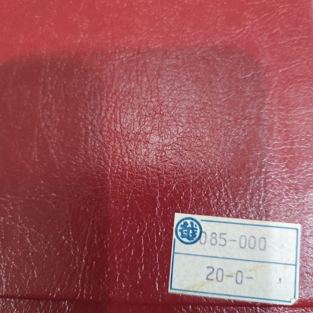 Martell Cordon Rubis コニャック 未開栓(古酒)