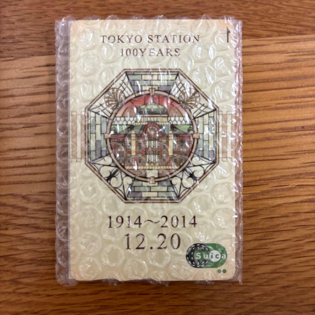 東京駅開業100周年記念Suica（未使用）