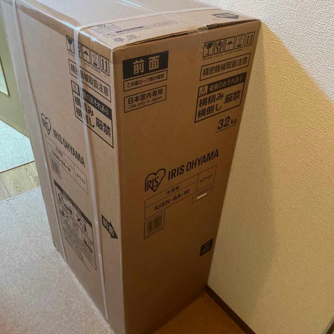 新品 アイリスオーヤマ冷凍庫スリム80L IUSN-8A-W