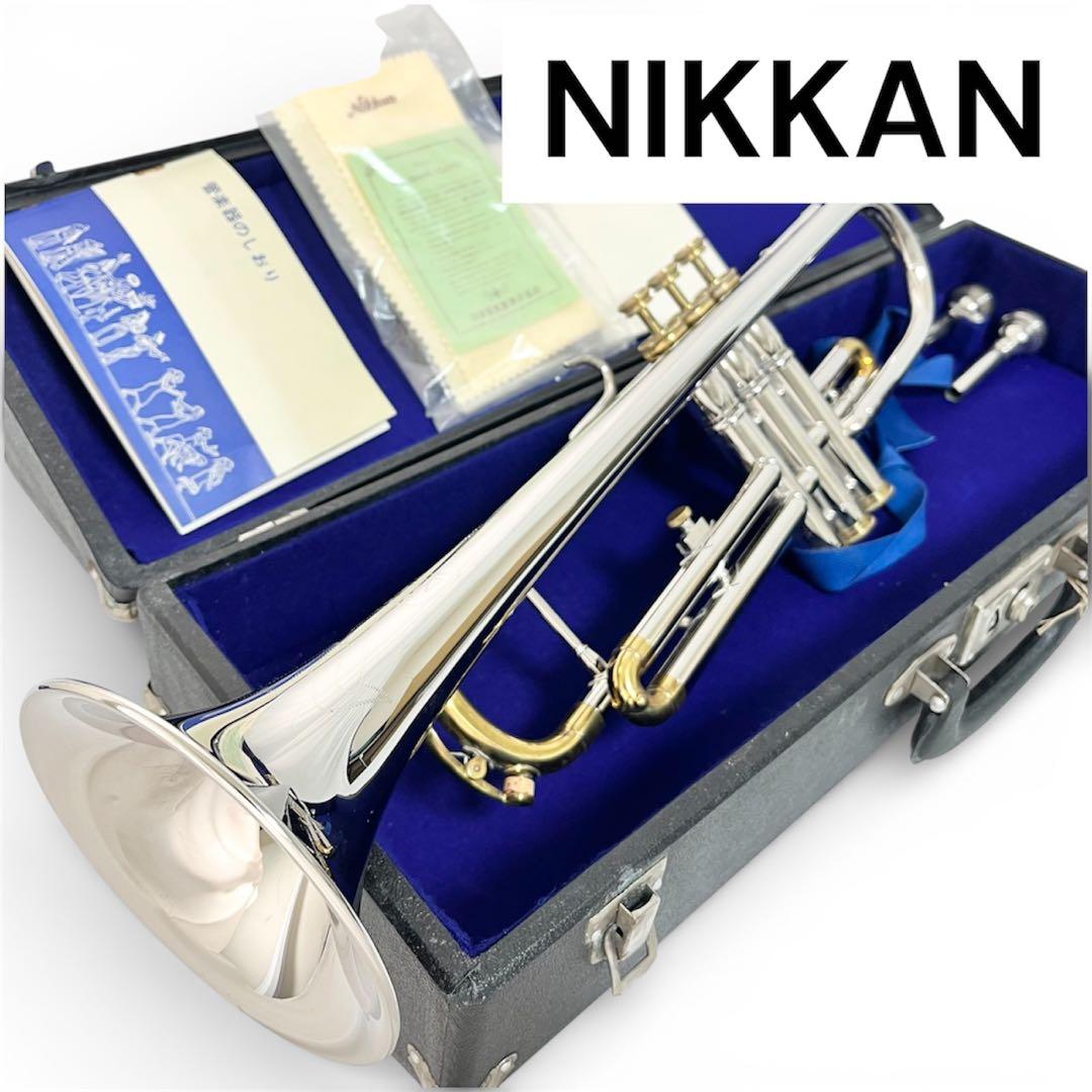 Nikkan トランペット No.20 マウスピース付　現ヤマハ