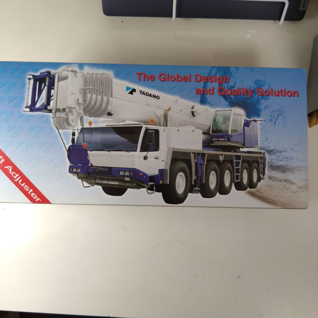 レア物 タダノTADANO ATF 160G-5 移動式 オールテレーンクレーン